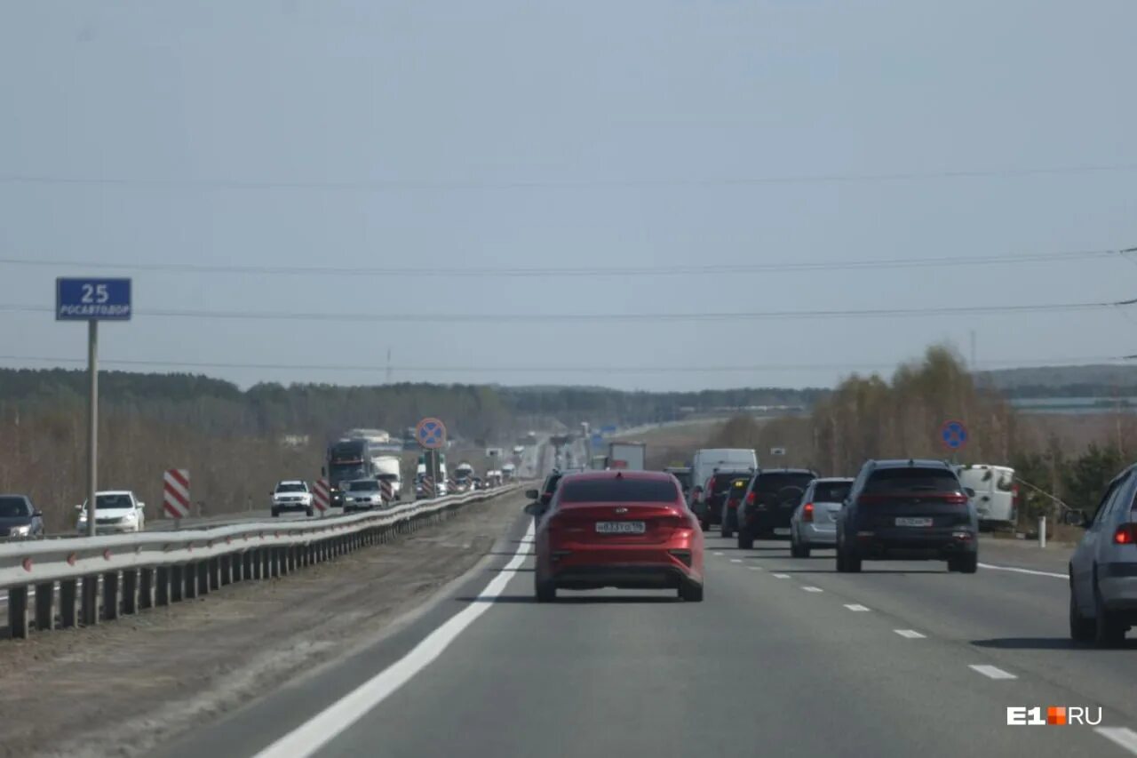 Пробка первоуральск екатеринбург трасса. Пробка первоуральск екатеринбург трасса. Пробка первоуральск екатеринбург трасса. Пробка первоуральск екатеринбург трасса. Автомагистраль пермь екатеринбург.