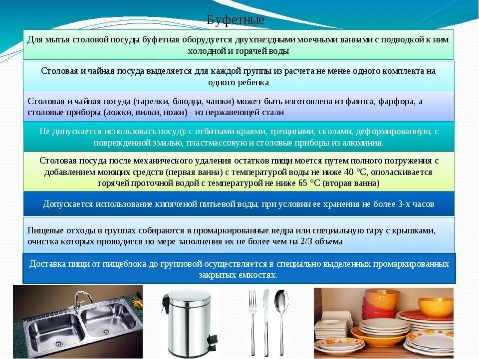 Как часто надо проверять