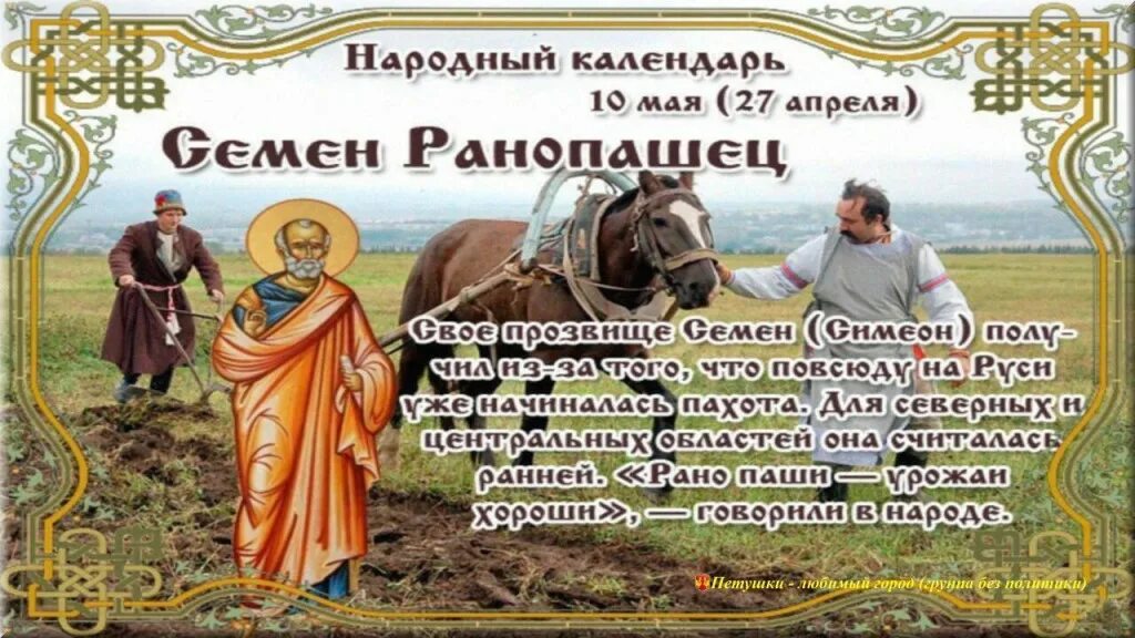 Рисунок на тему история орденов. Лист календаря 10 апреля. 10 мая праздник. 10 мая начинается. 10 мая картинки.