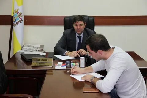 Ставрополь прием