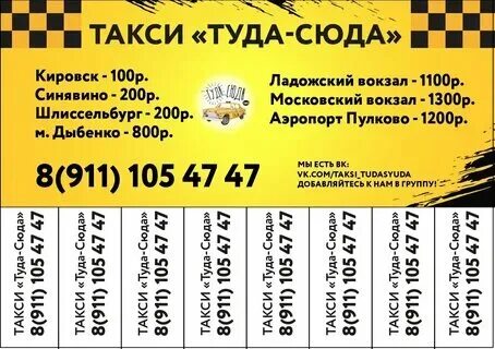 Грузовик такси. Такси комфорт логотип. Такси г кировск. Такси г кировск. Такси г кировск.