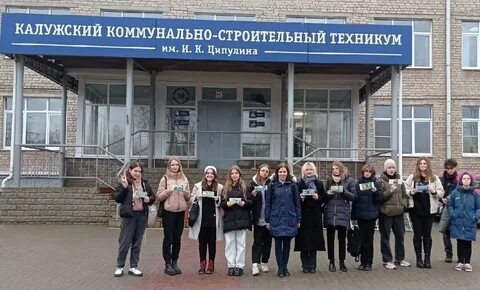 Калуга колледжи и техникумы после 9 класса