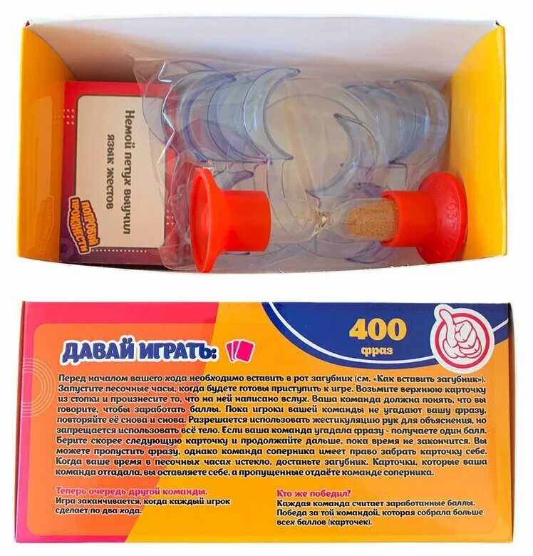 пластиковый расширитель для рта. игра с расширителем для рта настольная. настольная игра попробуй произнести. фиксатор рта стоматология. расширитель рта cheek retractor dental mouth gag, голубой.