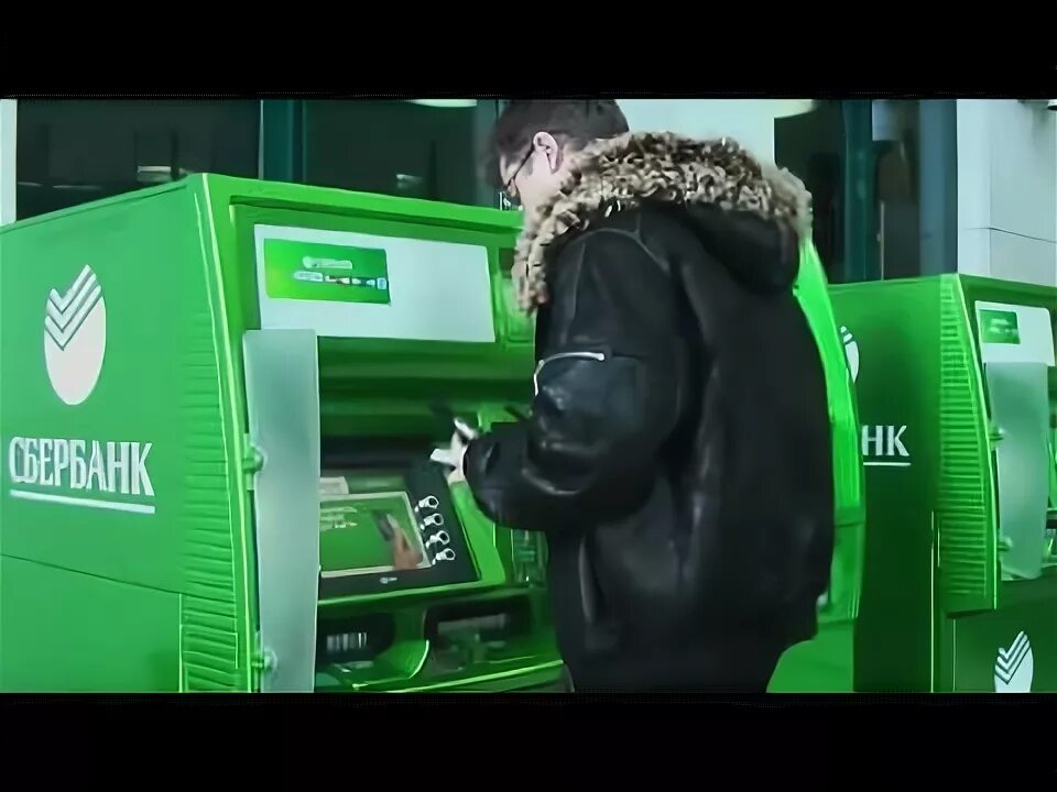 Иди терминала. Иди терминала