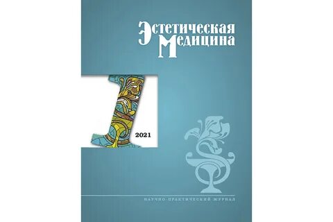 2022 печатными
