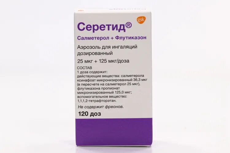 Серетид аэр. Для инг. 25мкг/125мкг 120доз. Серетид мультидиск 25/125. Серетид аэрозоль 50/125. Серетид (салметерол 25 мкг + флутиказон 250 мкг). Купить серетид 25 250