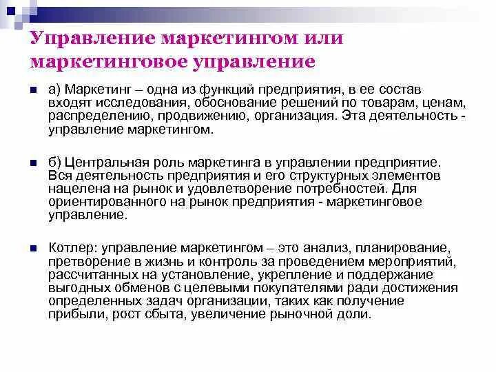 Маркетинговый анализ задачи. Маркетинговые возможности предприятия это. Анализ рыночных возможностей маркетинг. Анализ маркетинговых возможностей предприятия предполагает... Маркетинговая возможность фирмы определяется.