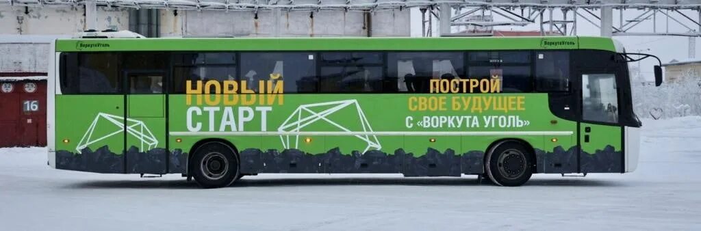 Автобусы Воркутауголь. Воркутауголь транспорт. Воркута автобус. Воркутауголь Воркута. 101 автобус воркута