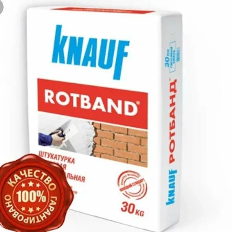 Ротбанд (Кнауф)30кг.. Штукатурка Ротбанд 30 кг. Штукатурка Knauf Rotband, 30 кг. Штукатурка Кнауф Ротбанд 30кг. Штукатурка ротбанд 30 кг купить