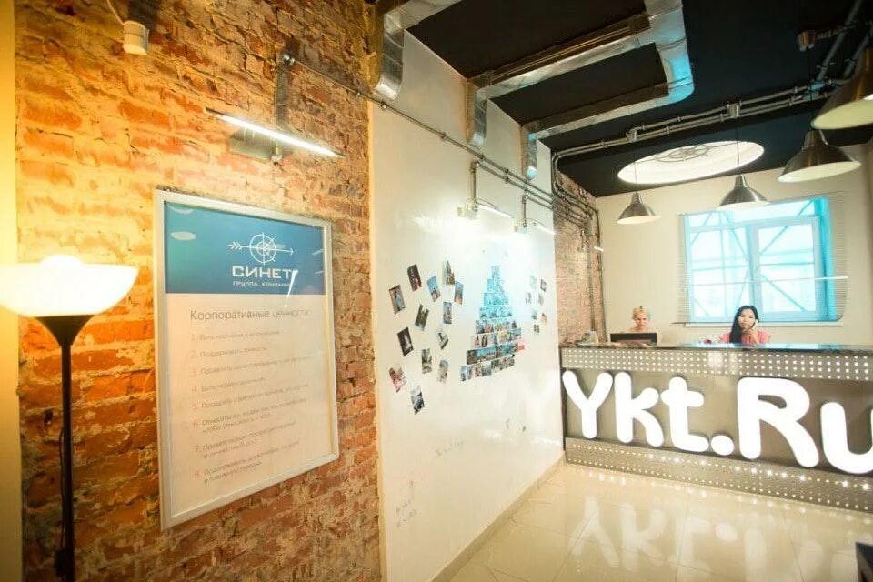 9 в кино картинка. Синет logo. Синет спарк якутск. Сотрудники синет. Синет.