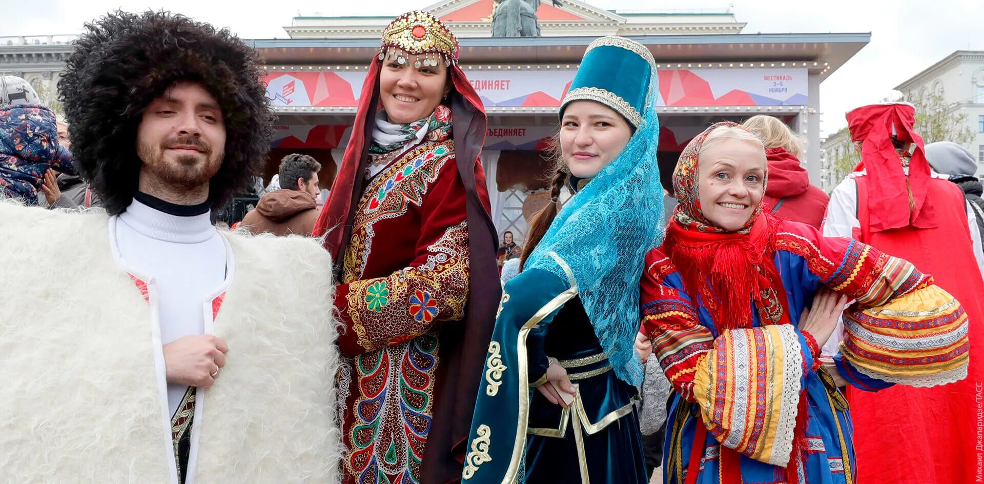 Народы проживающие в московской области. Многонациональная Россия. День народного единства в России. Разные народы. День народного единства народы.