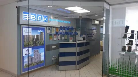 Сайт вдк