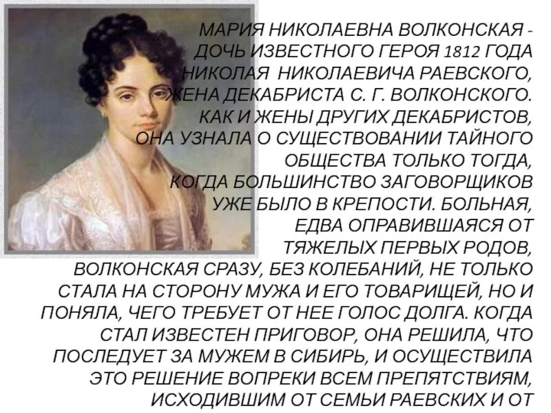 Герой как известно это