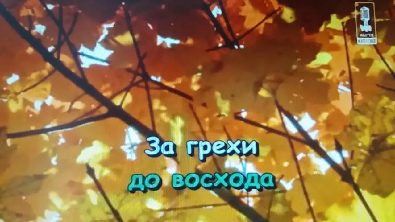 Непогода изменения в природе. Изменения в природе песня слова. Непогода минус. Изменения в природе происходят год от года. Музыка плохой погоды