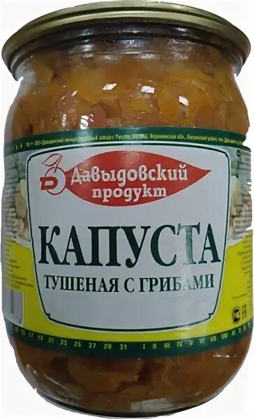 Капуста тушеная консервы. Давыдовские консервы. Тушеная капуста. Тушеная капуста. Капуста тушеная консервы.