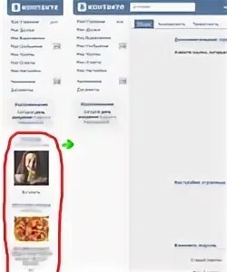 Vk ads вконтакте умер