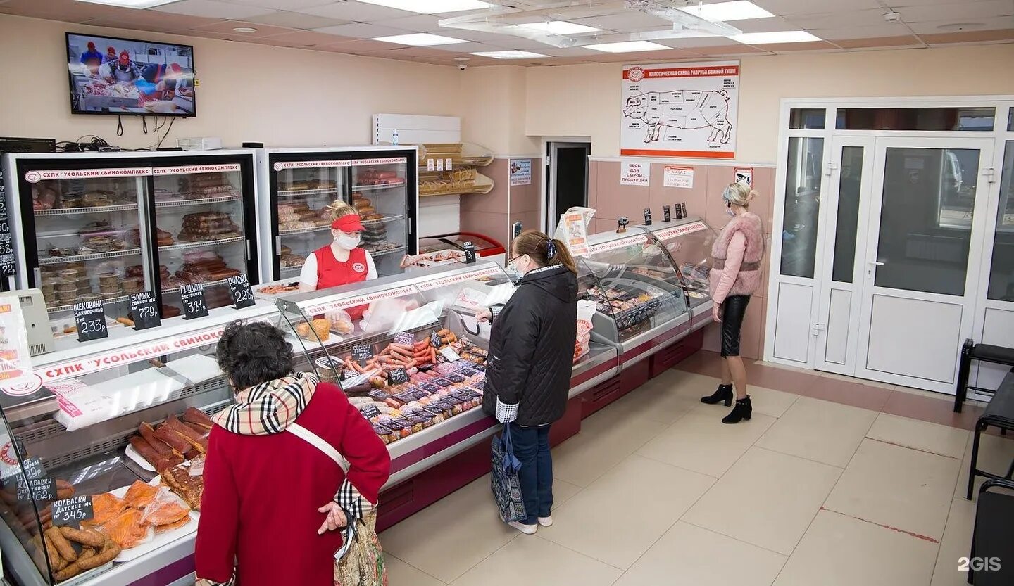 г. усольский свинокомплекс иркутск режим работы. усольский свинокомплекс продукция. усолье сибирское усольский свинокомплекс. усольский свинокомплекс владелец.
