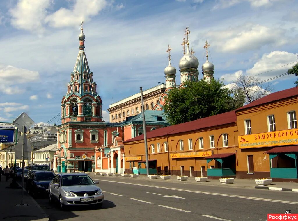 Абрамов большая полянка. Улица большая Полянка Москва. Полянка Москва улица большая Полянка. Храм святителя Григория Неокесарийского в Дербицах. Улица большая Полянка летом.