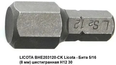 Бита 5 16 на 1 2