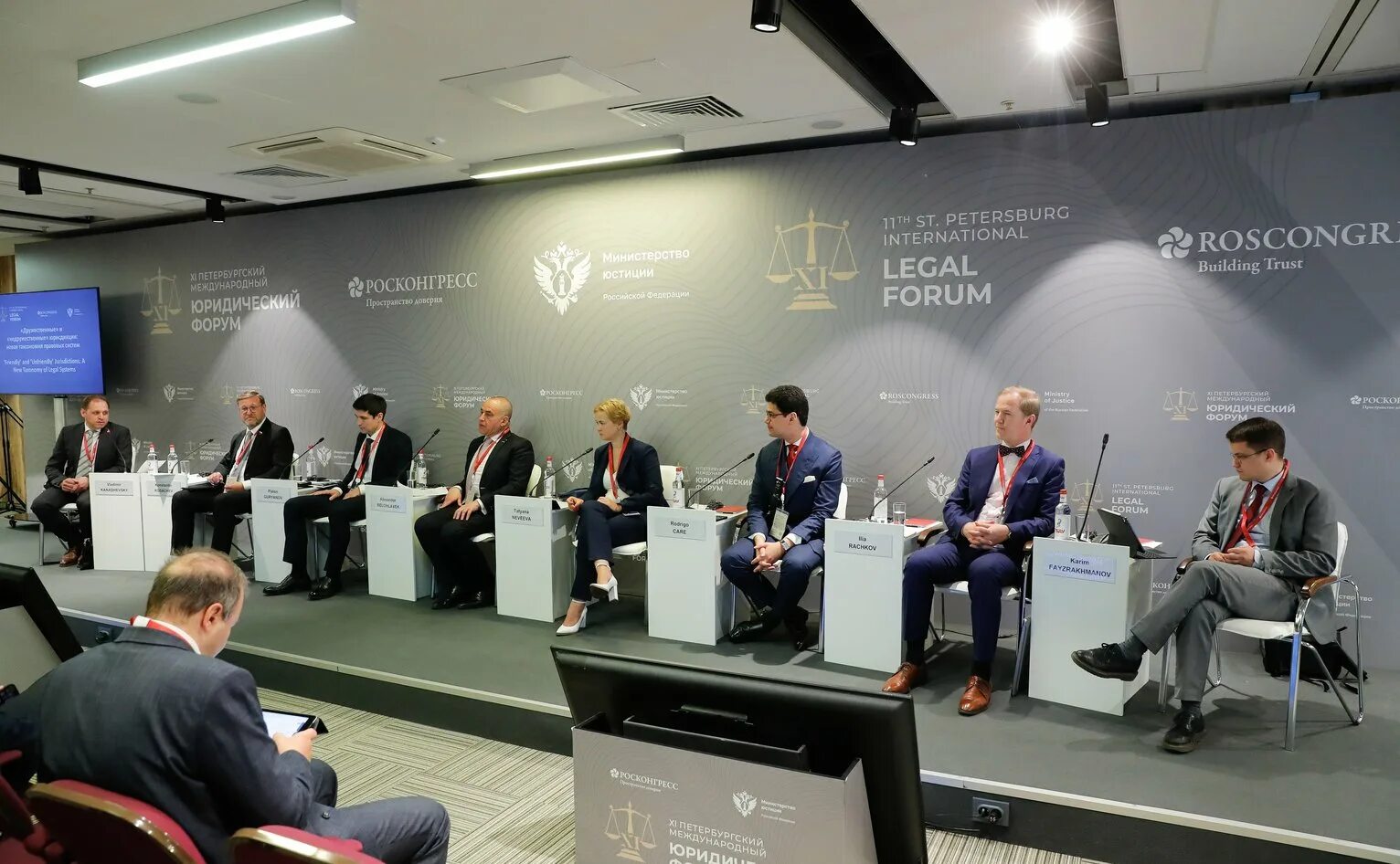 Legal forum