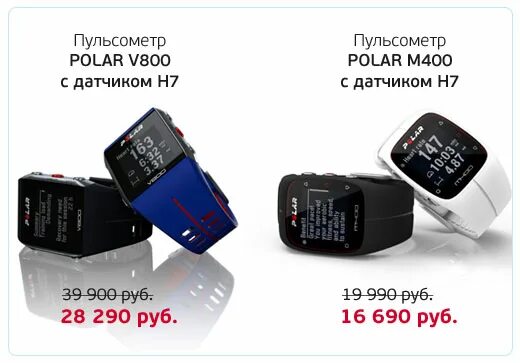 Polar перевод. Корпус Полар v800. Polar m400 аккумулятор. Polar v800 схема. Polar m400 год выпуска.