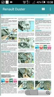 Прокачка тормозов рено логан 1