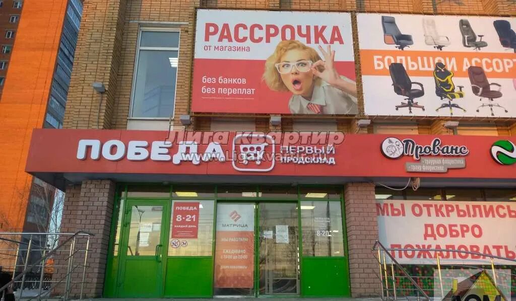 Торговая площадь, 25 м² в Йошкар-Оле Аренда коммерческой недвижимости в Йошкар-О
