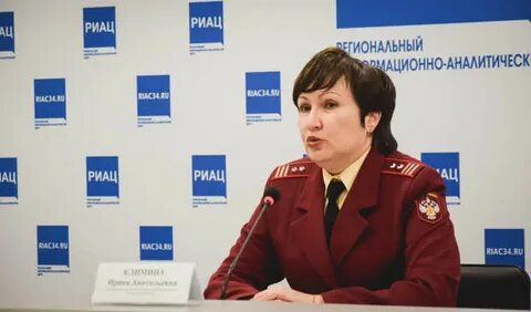 Сайт роспотребнадзора волгоград