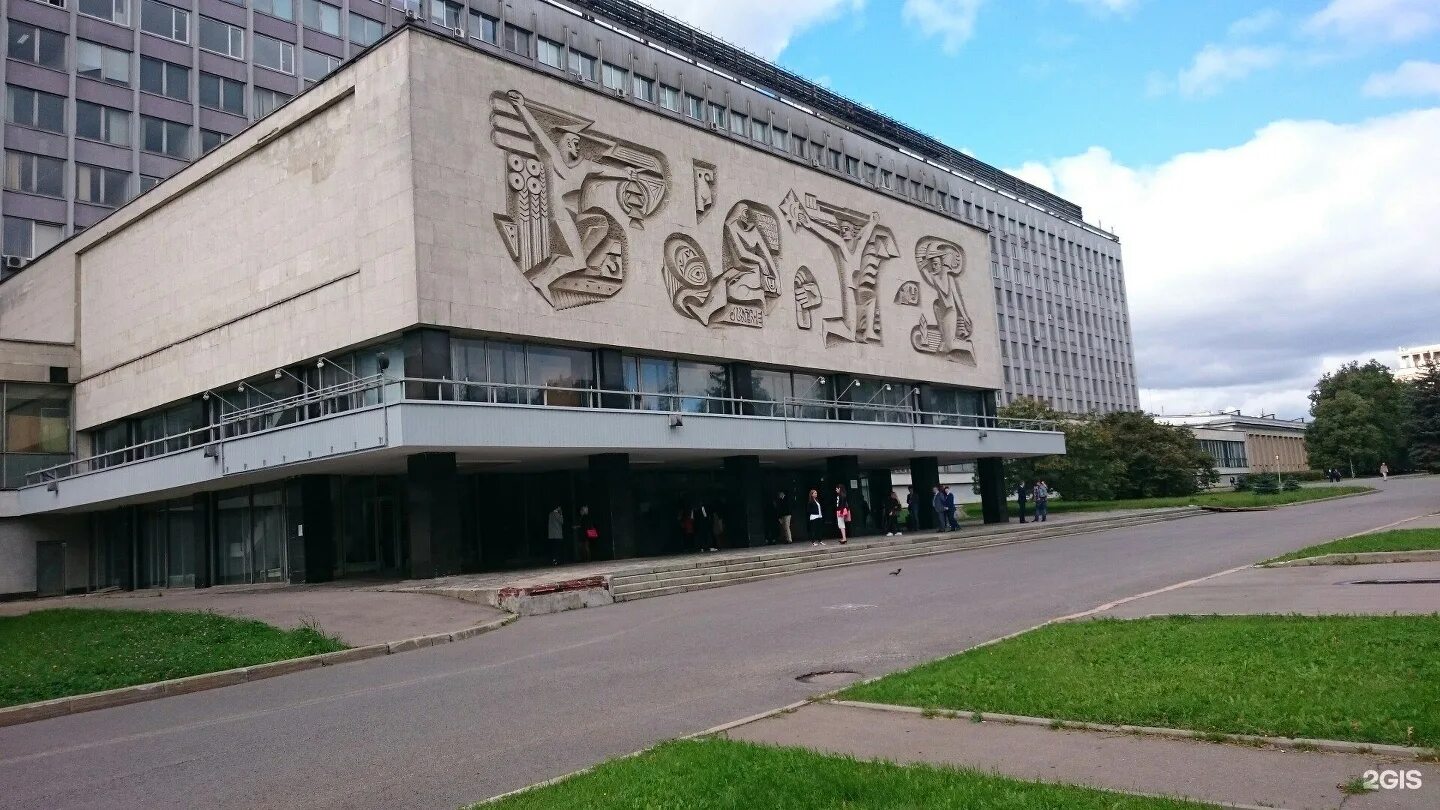 Мгу гуманитарные факультеты. Гуманитарный корпус мгу. 1 гуманитарный корпус мгу. 2-й гуманитарный корпус мгу. мгу корпус гуманитарных факультетов.