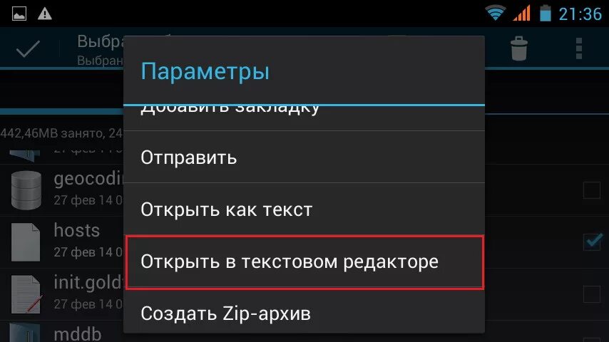 Не открывается галерея на андроиде. Не открываются фото на телефоне андроид. Почему на смартфоне не открываются фото. Почему не открываются фото на андроид.