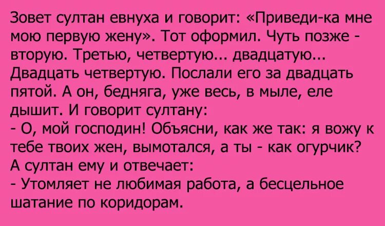 кастрация иллюстрация. могут ли евнухи заниматься. оскопление в османской империи что это такое. китайские евнухи императорского дворца. могут ли евнухи заниматься.
