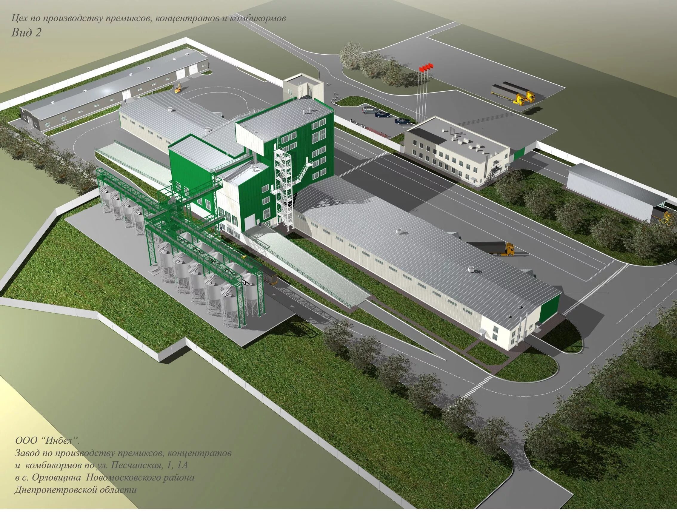 Проекты строительство цехов. АГРОЭКО Павловск мясокомбинат. Гаврильск АГРОЭКО. Завод премиксов 1 Шебекино. Комбикормовый завод Гаврильск.
