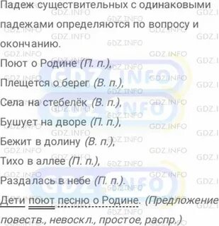 Сократить 150