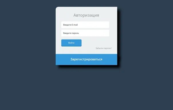 Авторизация купить