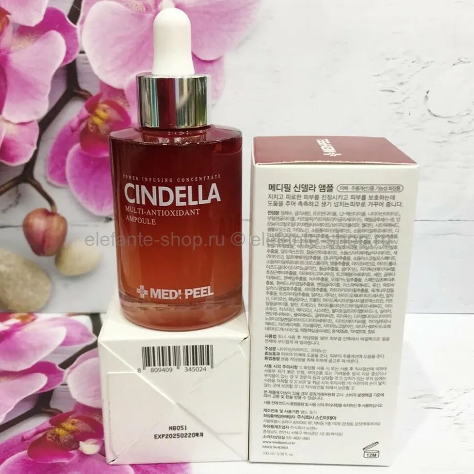 Cindella. Антиоксидантная Мульти-сыворотка Medi-Peel Cindella Multi-antioxidant Ampoule. Сыворотка для лица Cindella Multi-antioxidant Ampoule 100ml (Medi-Peel). Medi-Peel Cindella Multi-antioxidant Ampoule 100ml - антиоксидантная сыворотка, 100 мл. Medi-Peel Peptide 9 Volume & tension Tox Cream.