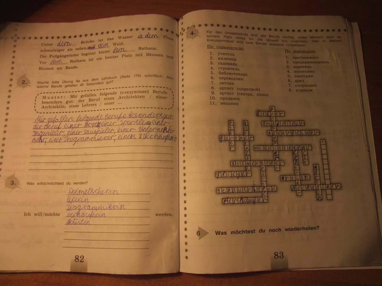 немецкий язык meine klasse 5 класс. немецкий язык 6 класс горизонты контрольные задания аверин. где по немецкому 5. немецкий 5 класс рабочая тетрадь. гдз аверин 5 класс рабочая тетрадь.