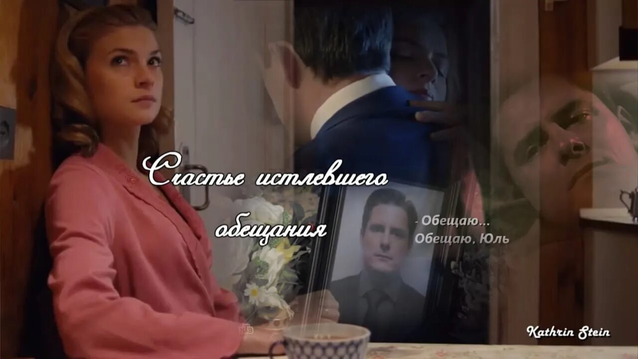 Юля фом. Юля фом