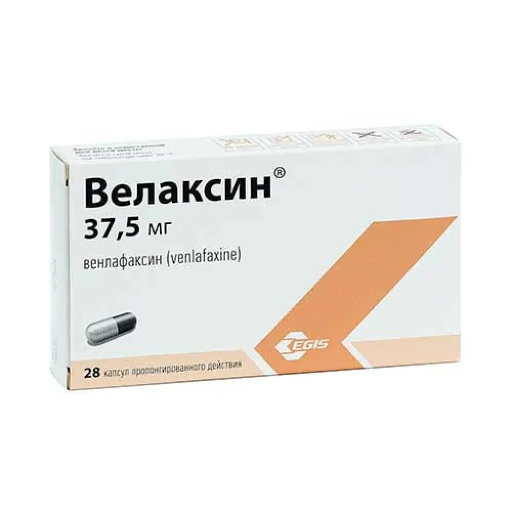 Венлафаксин инструкция отзывы. Велаксин капсулы 75. Велаксин 150 мг. Велаксин 75 мг таблетки. Велаксин Egis 75 мг.