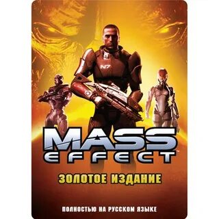Скачай игру mass