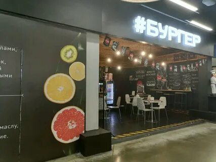 Best burger нижний