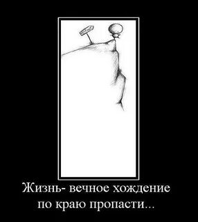 Бросил не осознаю