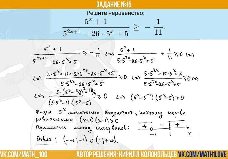 Https math100 ru 2023