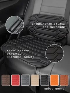 Better auto