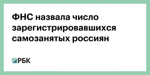 До какого числа регистрация