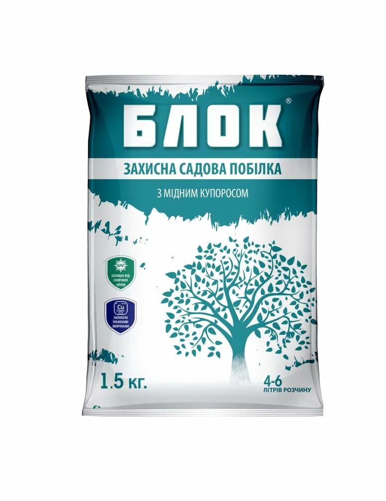 медный купорос пакет 50 г (150). бордосская смесь известь пушонка. медный купорос известь деревья. известь с медным купоросом для побелки деревьев. стена обработанная медным купоросом.