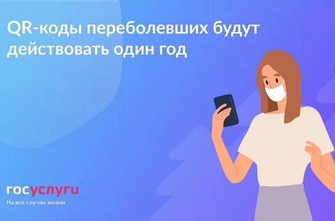 Года стал действителен