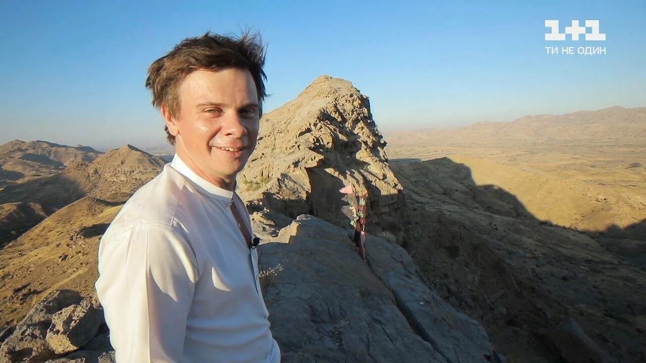 Мир наизнанку пакистан. Комаров мир наизнанку пакистан. Комаров мир наизнанку пакистан. Мир наизнанку пакистан хан баба. Мир наизнанку пакистан.