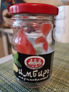Вкус плесени