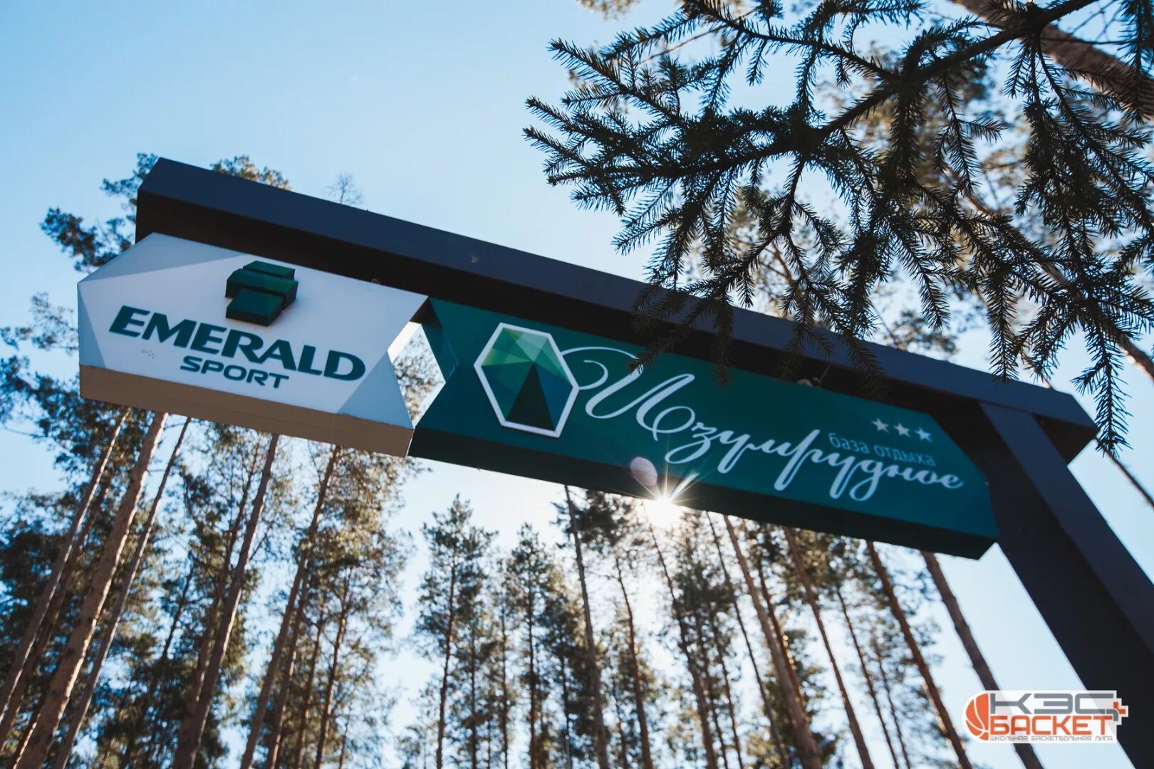 изумрудный база отдыха горьковское море. изумрудное база отдыха городецкий район. изумрудный база отдыха горьковское море. бо изумрудное нижегородская область. изумрудный городец.