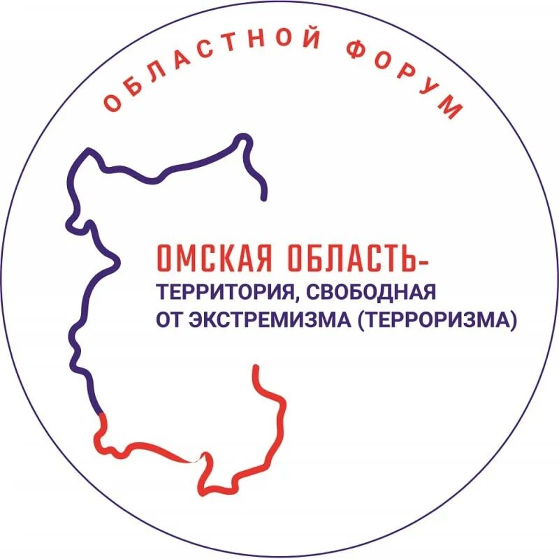 Сенеж территория смыслов солнечногорск. Круглые эмблемы омск. Территория смыслов на клязьме. Территория смыслов на клязьме. Сенеж территория смыслов солнечногорск.